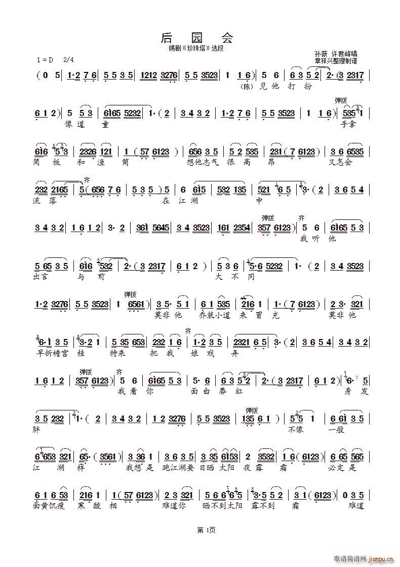 ��@��(hu�� ) �Oޱ �S����� �a�� ������ �x��(ʮ�ּ�����)1