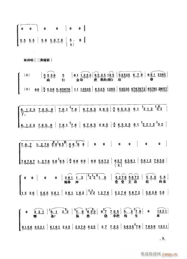 Ұ�i��9-16����(�������V)1