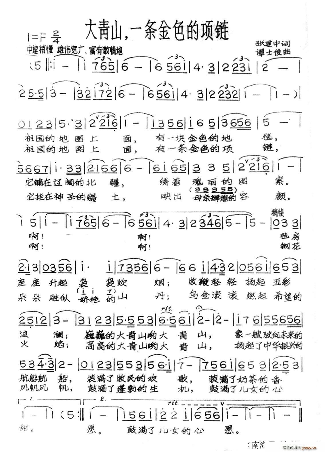 ����ɽ һ�l��ɫ����(ʮ�ּ�����)1