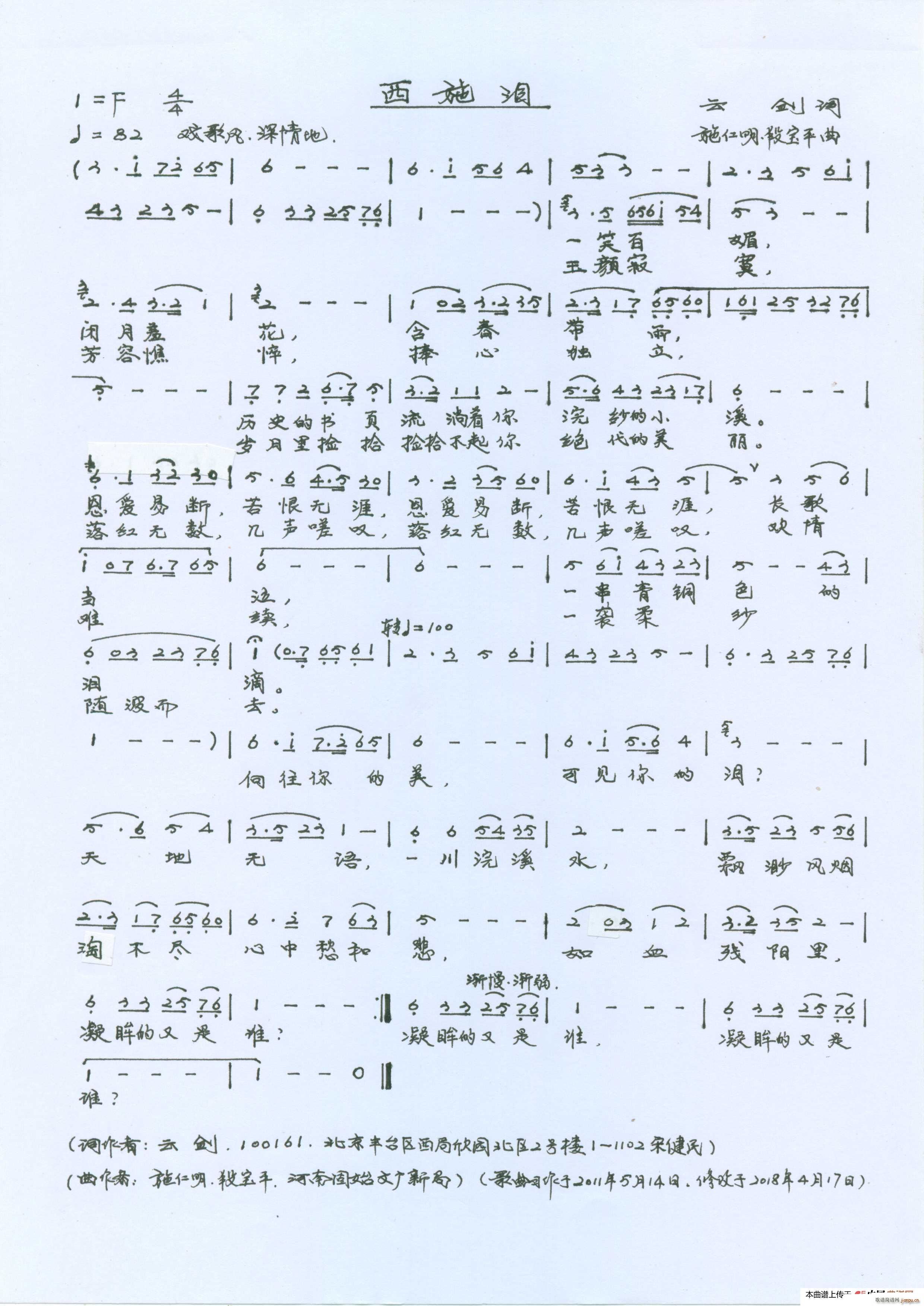 �� ʩ �I ������(���ָ��V)1