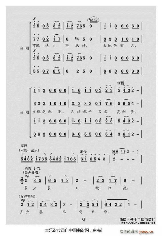 �F���脡 ��ëŮ ȫ�������� ֮��Ļ ��(l�� )���V(ʮ�ּ�����)3