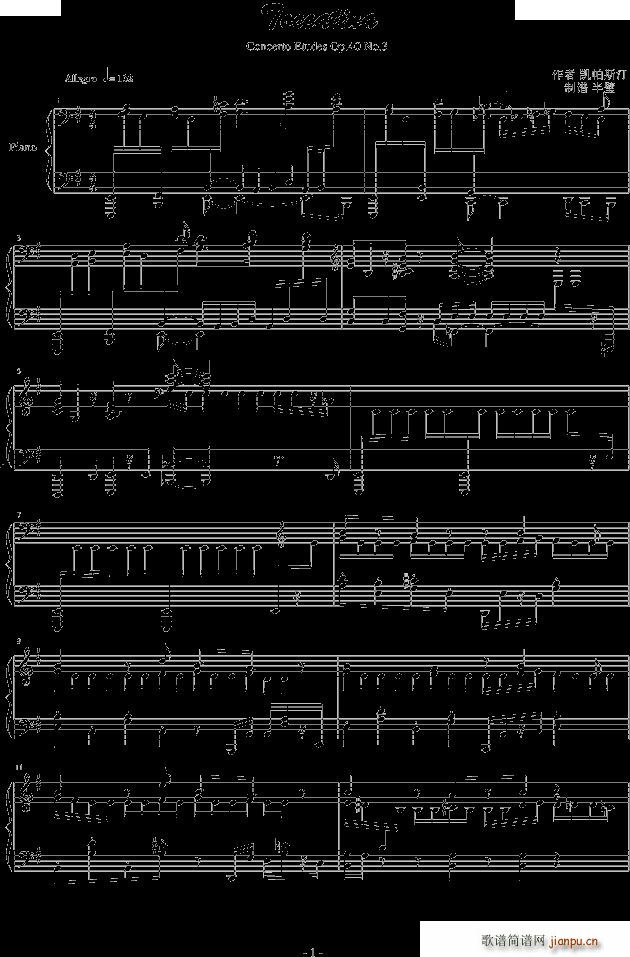 concert etude op 40 no 3toccatina(����V)1