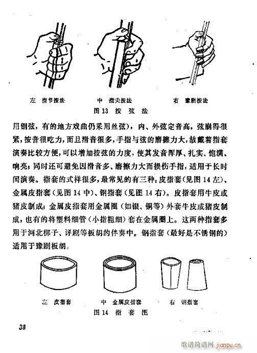 ������෨21-40(ʮ�ּ�����)18