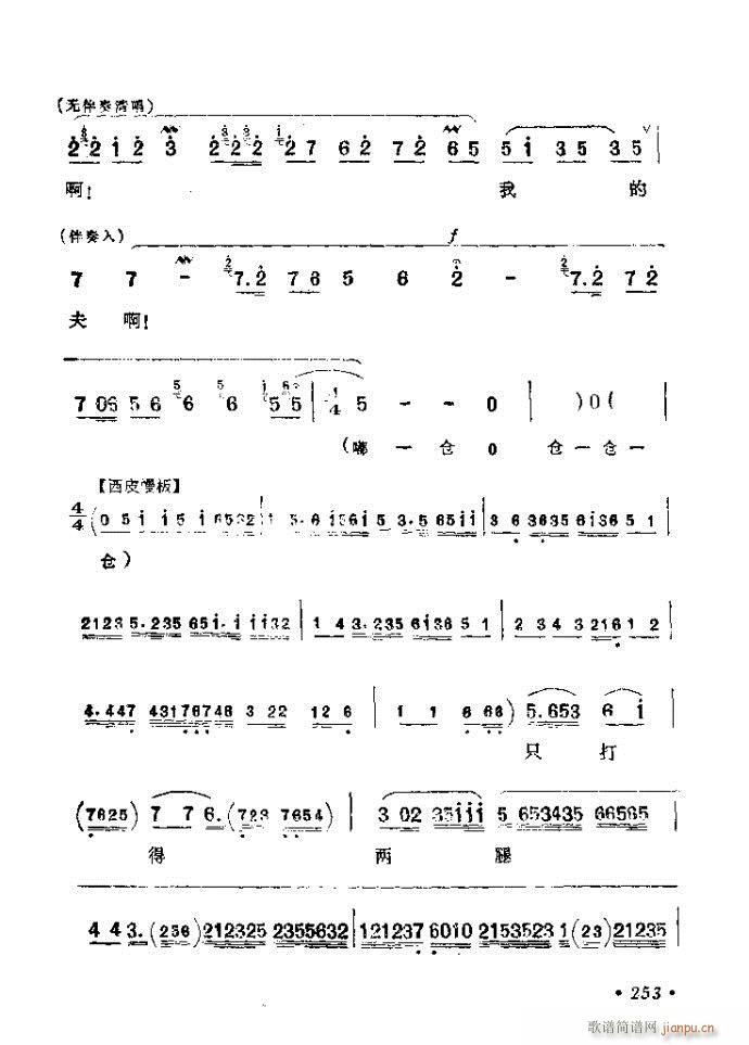 241-280(�������V)13