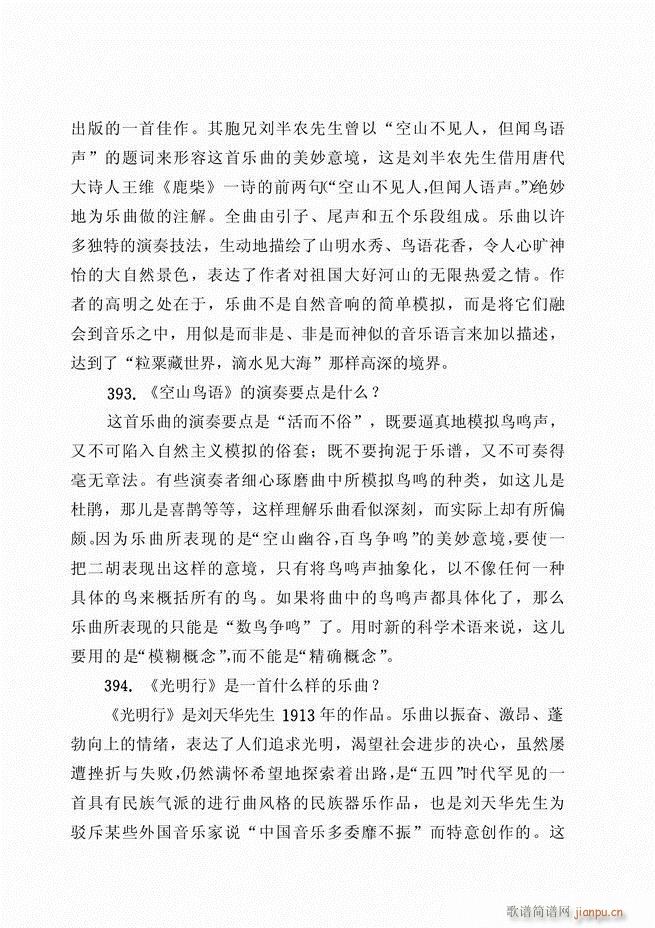 ������ˇ֪�R500��(w��n) 181 262(�����V)23