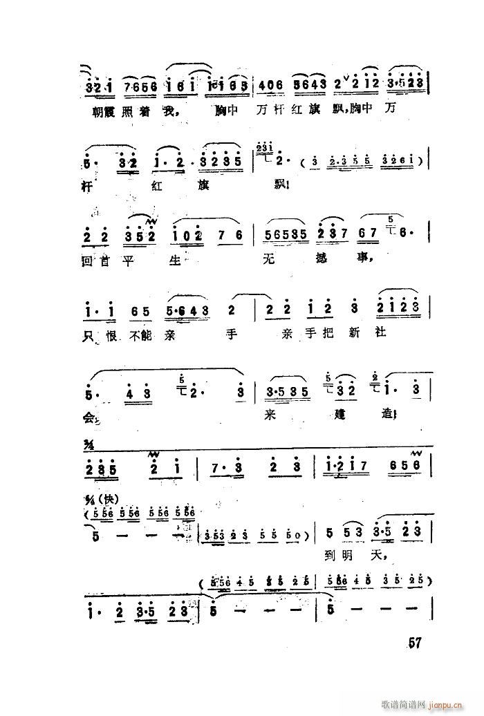 ���� �脡�x���� 51 66(ʮ�ּ�����)9