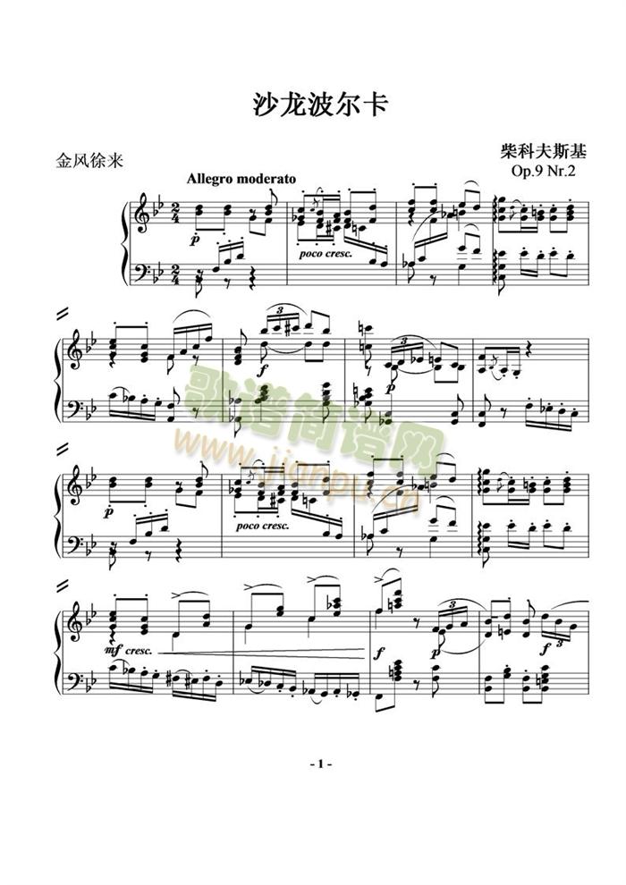 op9-2-ɳ��������(����V)1