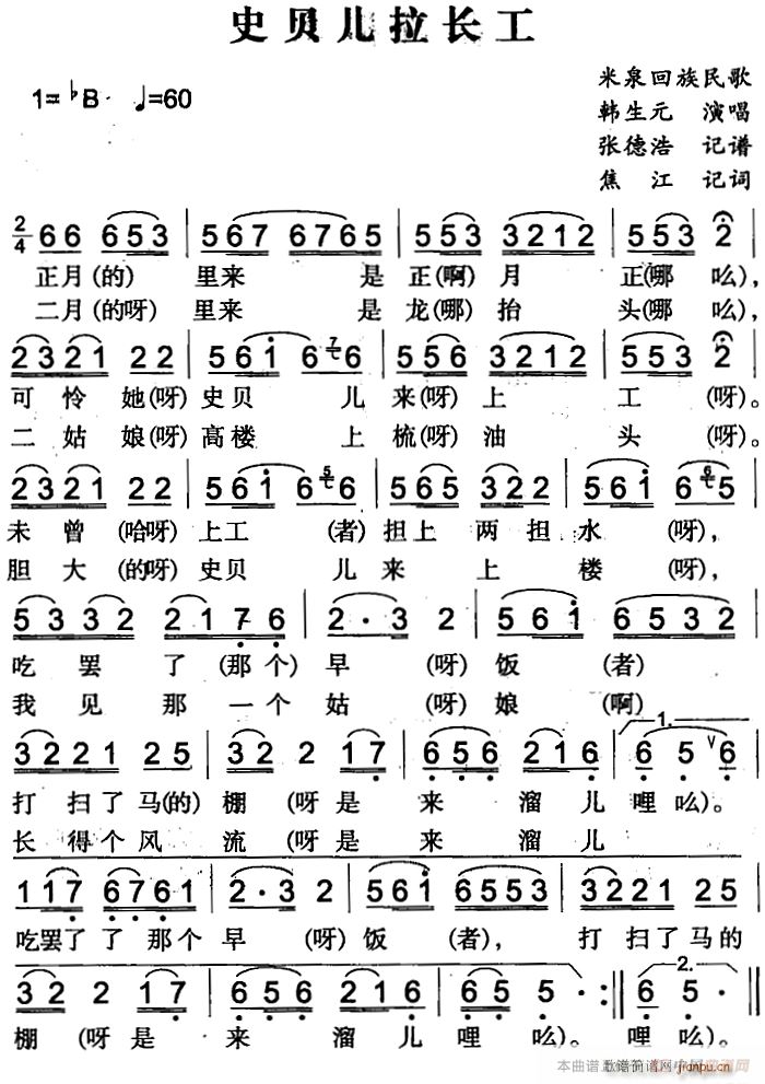 ʷؐ�����L(ch��ng)��(���ָ��V)1