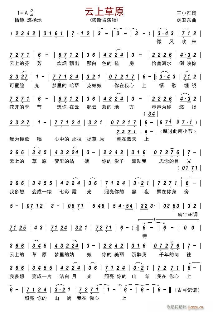 ���ϲ�ԭ(���ָ��V)1