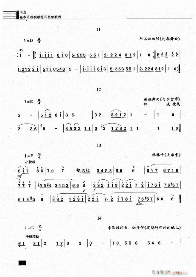 ������(l�� )��ҕ���������A�̳�301 366(ʮ�ּ�����)44