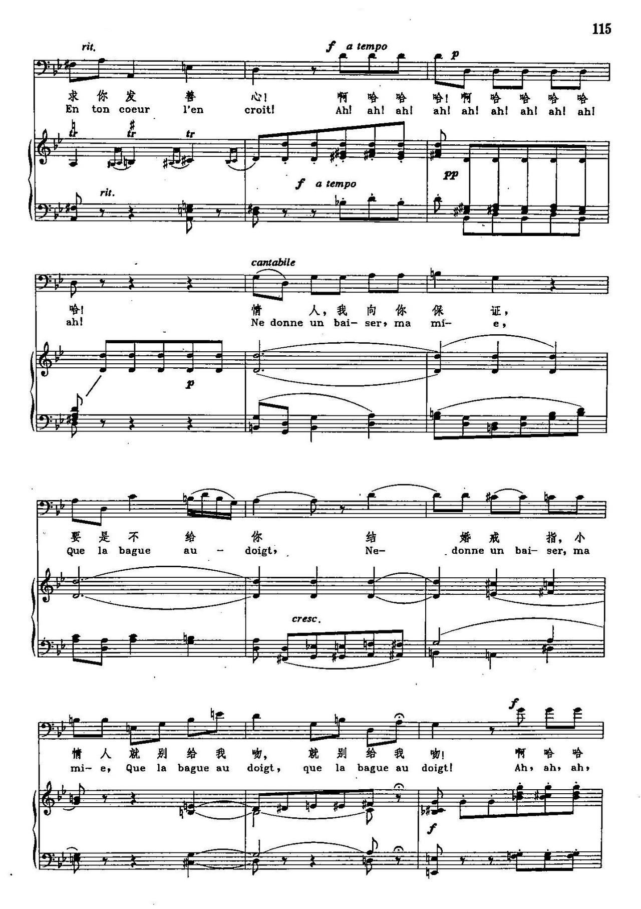 ���Ǽ��b���(m��ng)�� ��(l�� )�̌W(xu��)����2 74 �� �x�Ը脡 ��ʿ��(ʮ�ּ�����)5