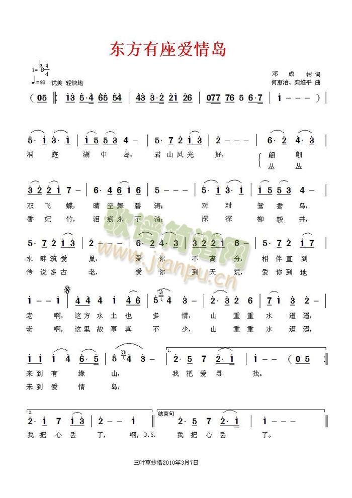 �|��������(��i)��u(���ָ��V)1