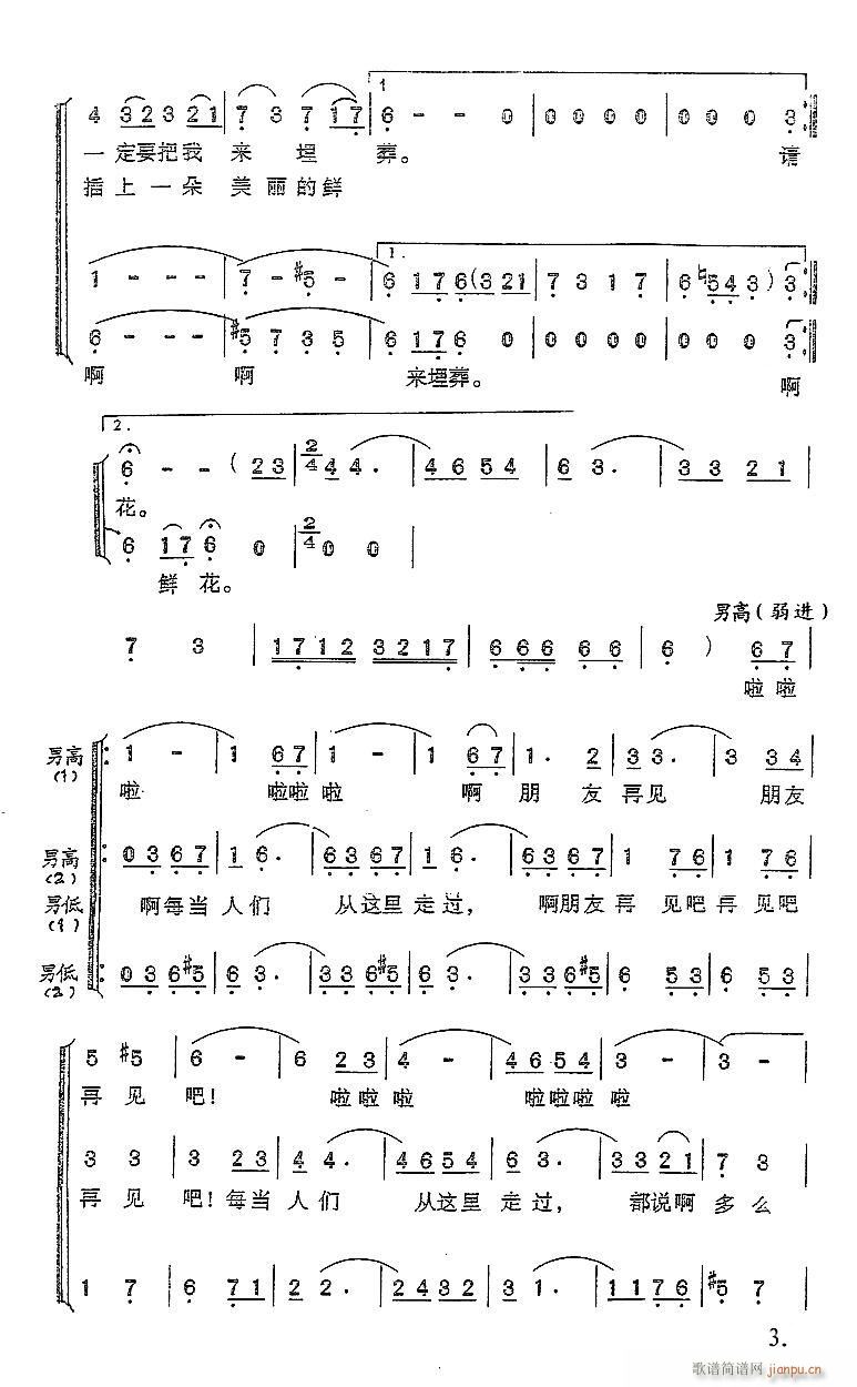 �� ������Ҋ(ji��n) ��С�ϳ�(�ϳ��V)3