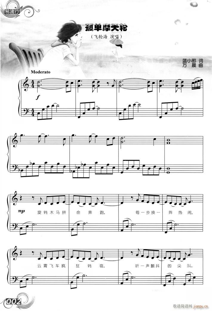 ��Ħ��݆(����V)1