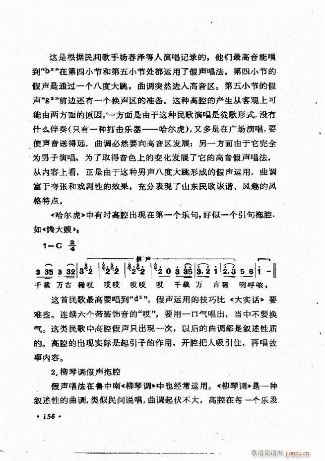 �質�c��Ӗ�� ����(l�� )Փ�� �� 121 184(ʮ�ּ�����)36