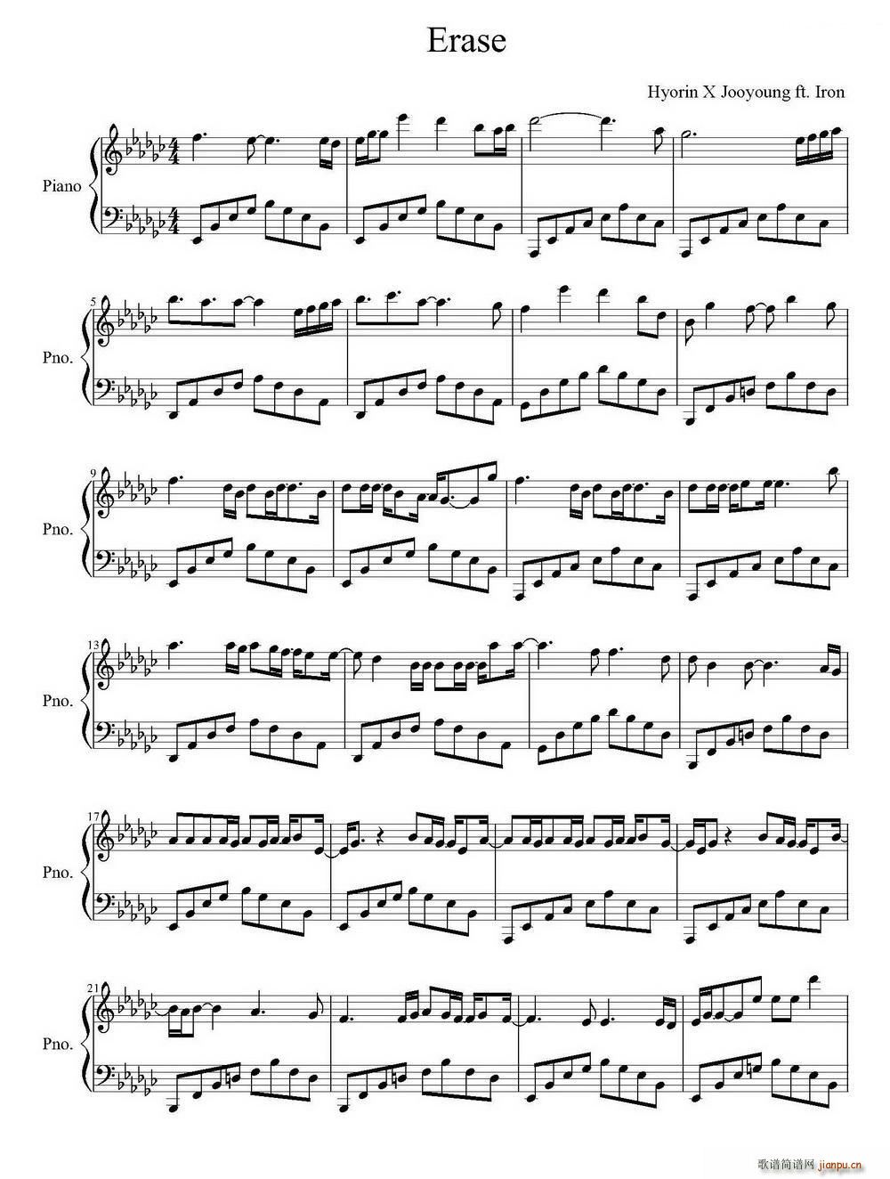 Erase ����(����V)1