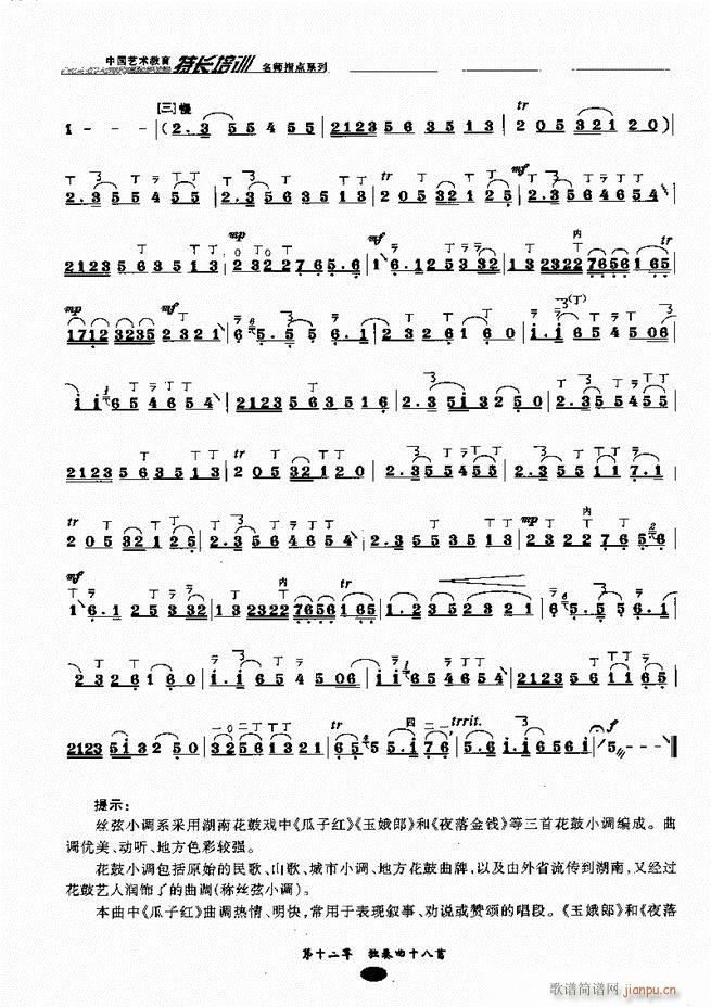 �������ָ�c(di��n)181 243(�����V)58