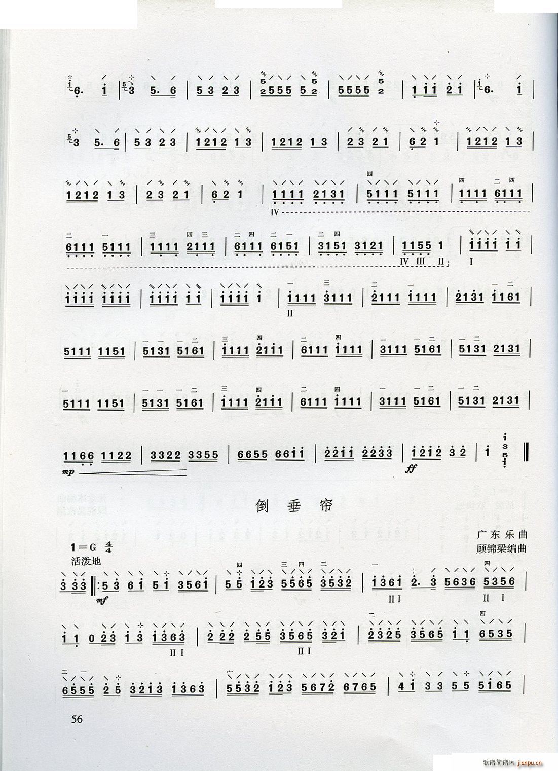 ������W(xu��)����(���ָ��V)56