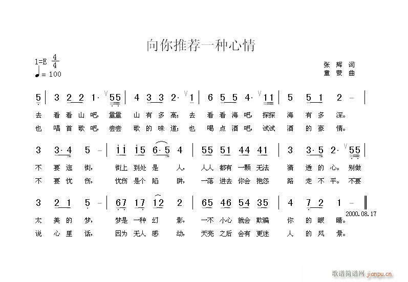 �������]һ�N����(���ָ��V)1