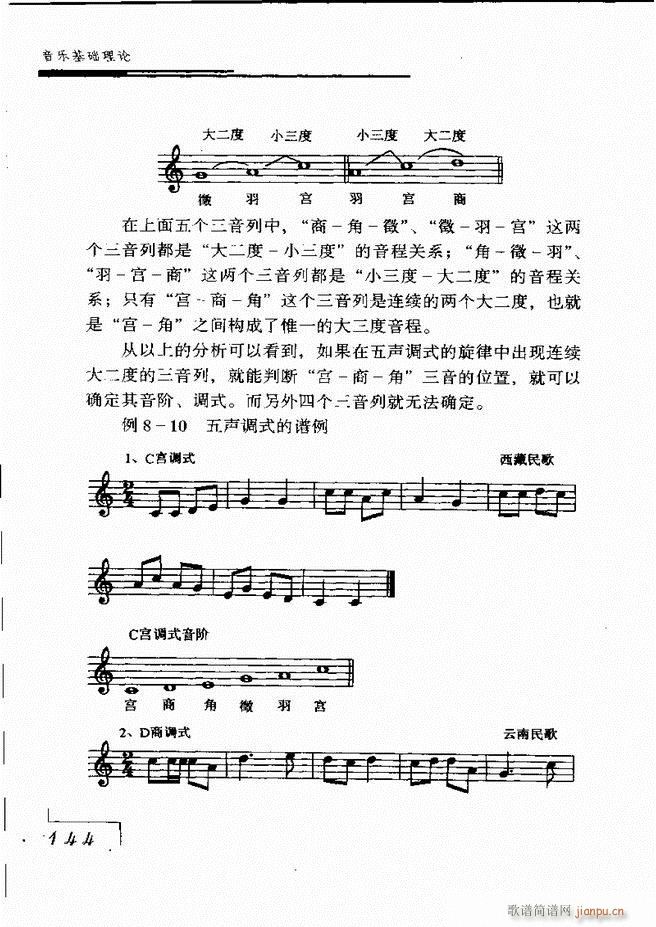 ����(l�� )���A��Փ121 180(ʮ�ּ�����)24