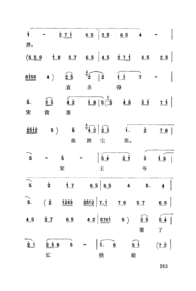 ��ǻ����(l�� )����\� 251 300(ʮ�ּ�����)19