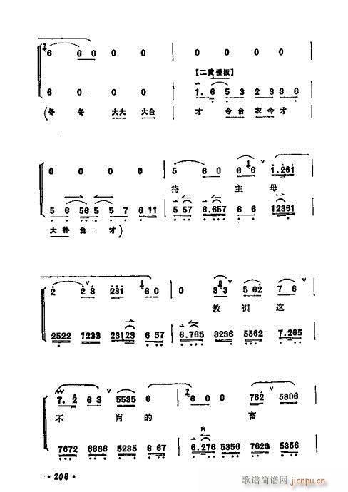 ÷�m����ǻ�x��201-220(�������V)8