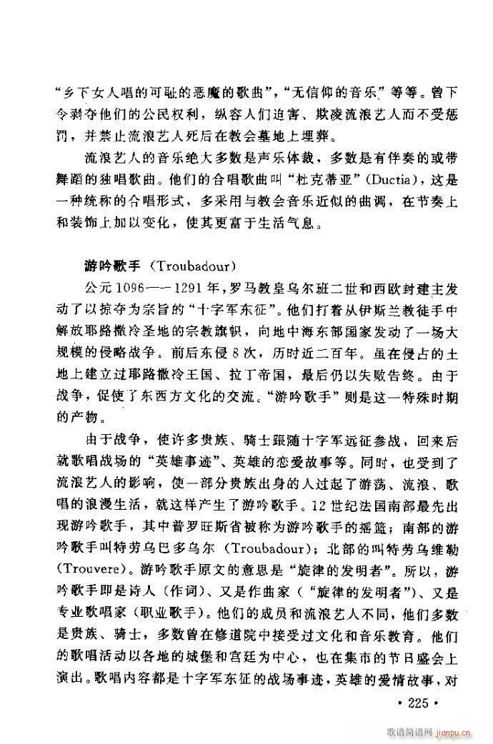 �x�V�質ˇ�g(sh��) ����ļ����c����201 240(ʮ�ּ�����)25