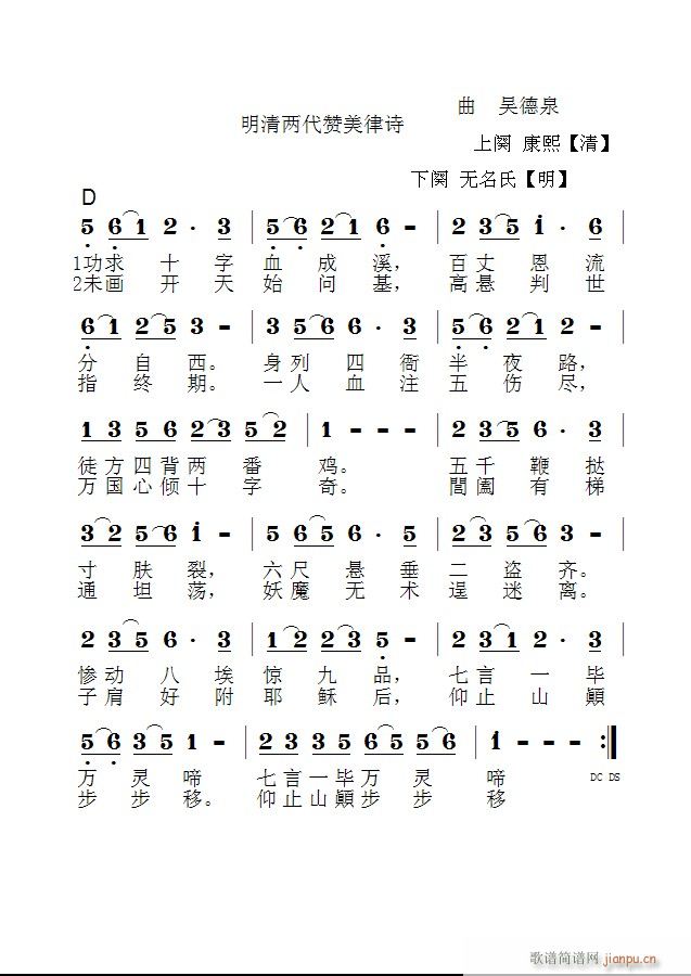 ����ɴ�ٝ��Ԋ(sh��) �� ���ǵ�Ȫ����СС��(ʮ�ּ�����)1