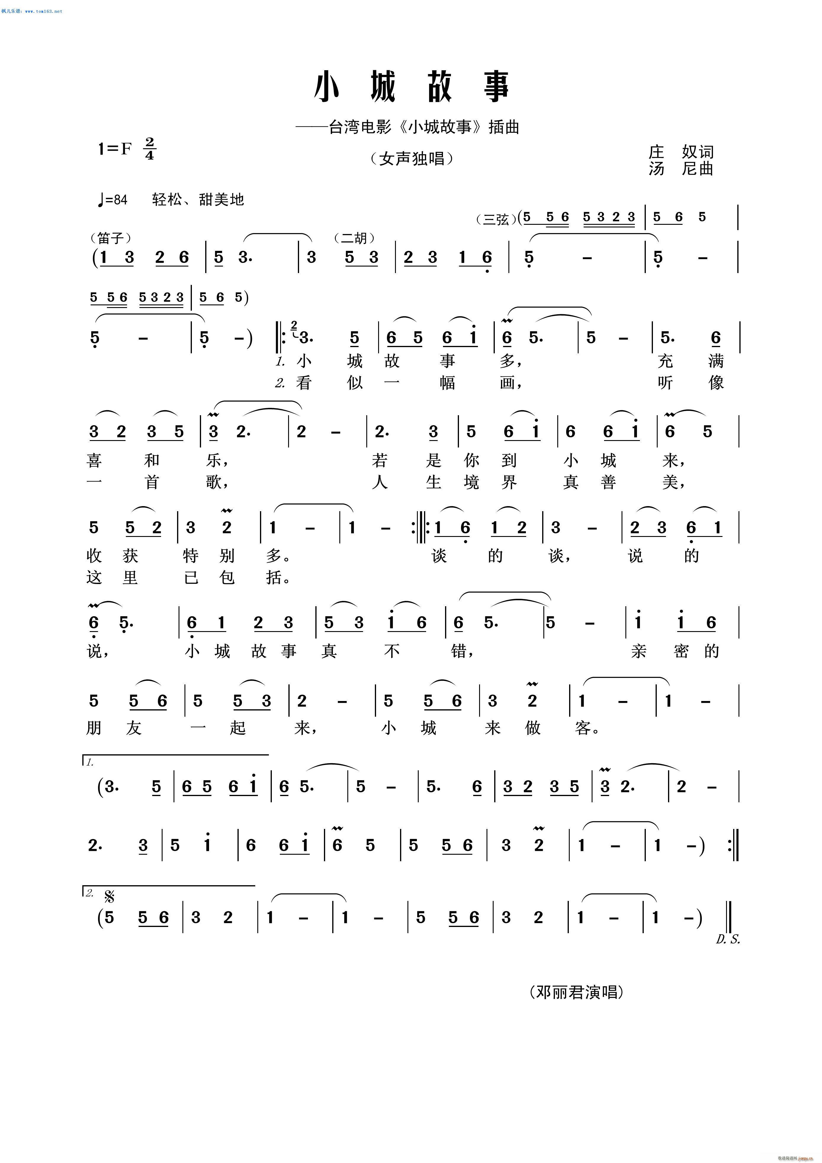 С�ǹ��� �_���Ӱ С�ǹ��� ����(ʮ�ּ�����)1