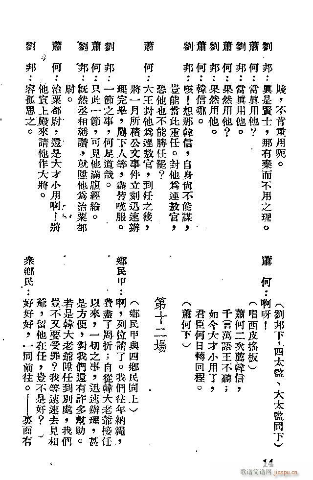 ���� ʒ������׷�n��(�������V)14