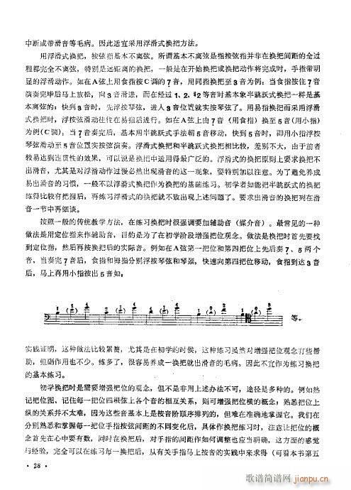 �����ٌ�(sh��)�ý̳�21-40(�������V)8