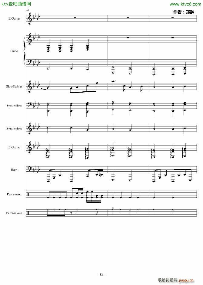 �ͳ�Revenge(����V)33