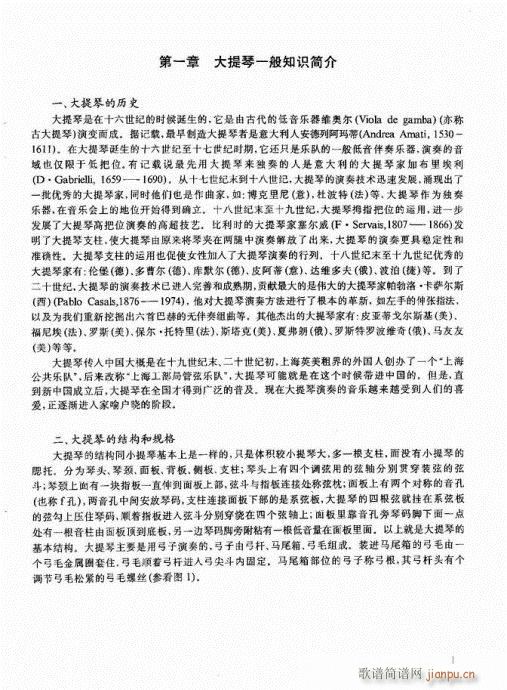 ǰ��-20�(y��)(�������V)8