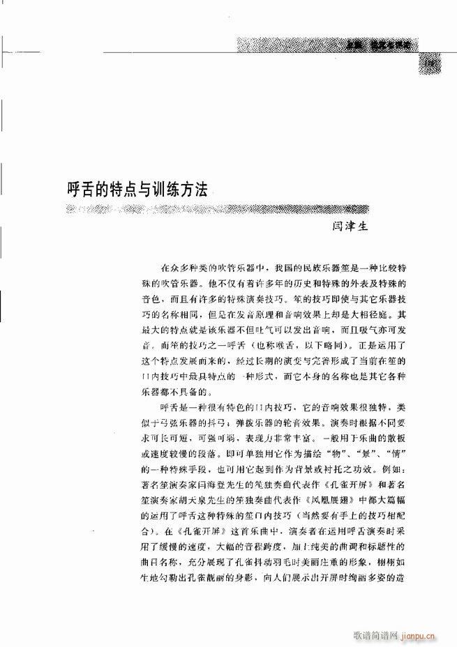 �Ї���ˇ�g(sh��) 121 180(���V)55