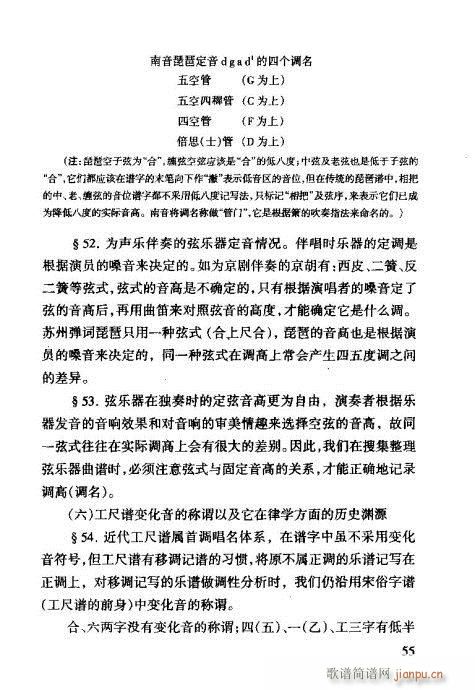 �����V���T(m��n)41-60(ʮ�ּ�����)15