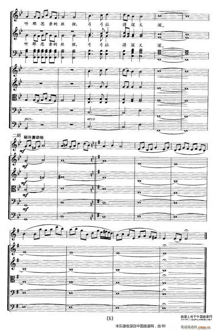 ���֮ĸ ���Ҙ�(l�� )꠰����V �ϳ��V(�ϳ��V)5