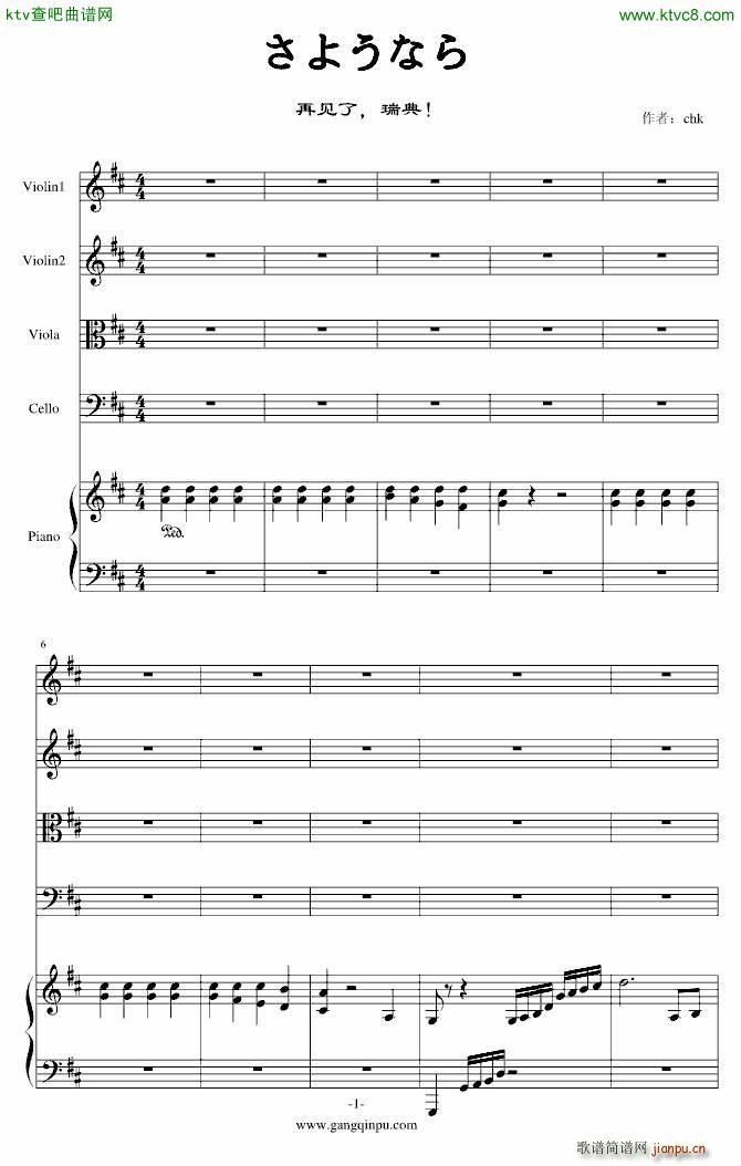 ���褦�ʤ�(����V)1