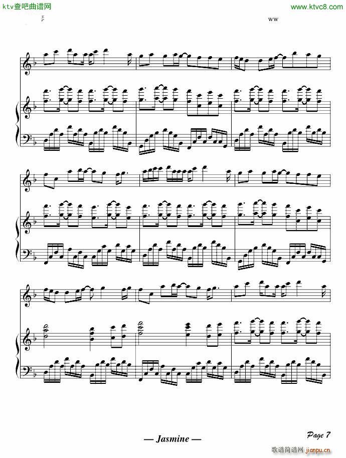 Rurutia �ᡩ�ƥΥҥ� Ballad Ver(����V)7