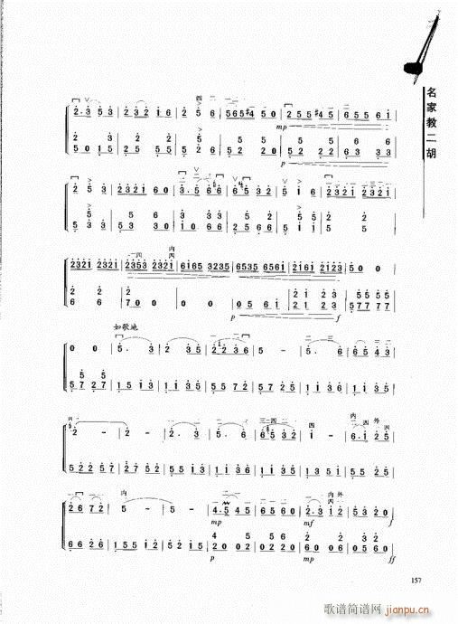 ���ҽ̶���141-162(�����V)17