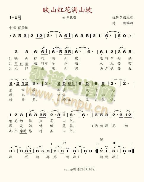 ӳɽ�t���M(m��n)ɽ��(���ָ��V)1