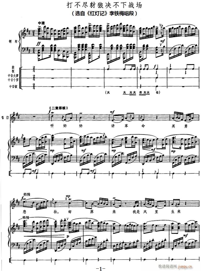 ��ٰ鳪���� �t��ӛ �򲻱M���ǛQ������(ch��ng) ���F÷����(����V)1