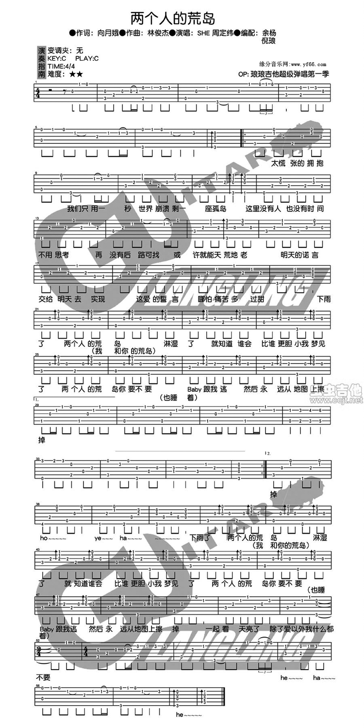 �ɂ�(g��)�˵Ļču(�����V)1