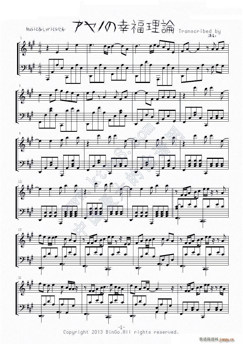 ���˵��Ҹ���Փ(����V)1