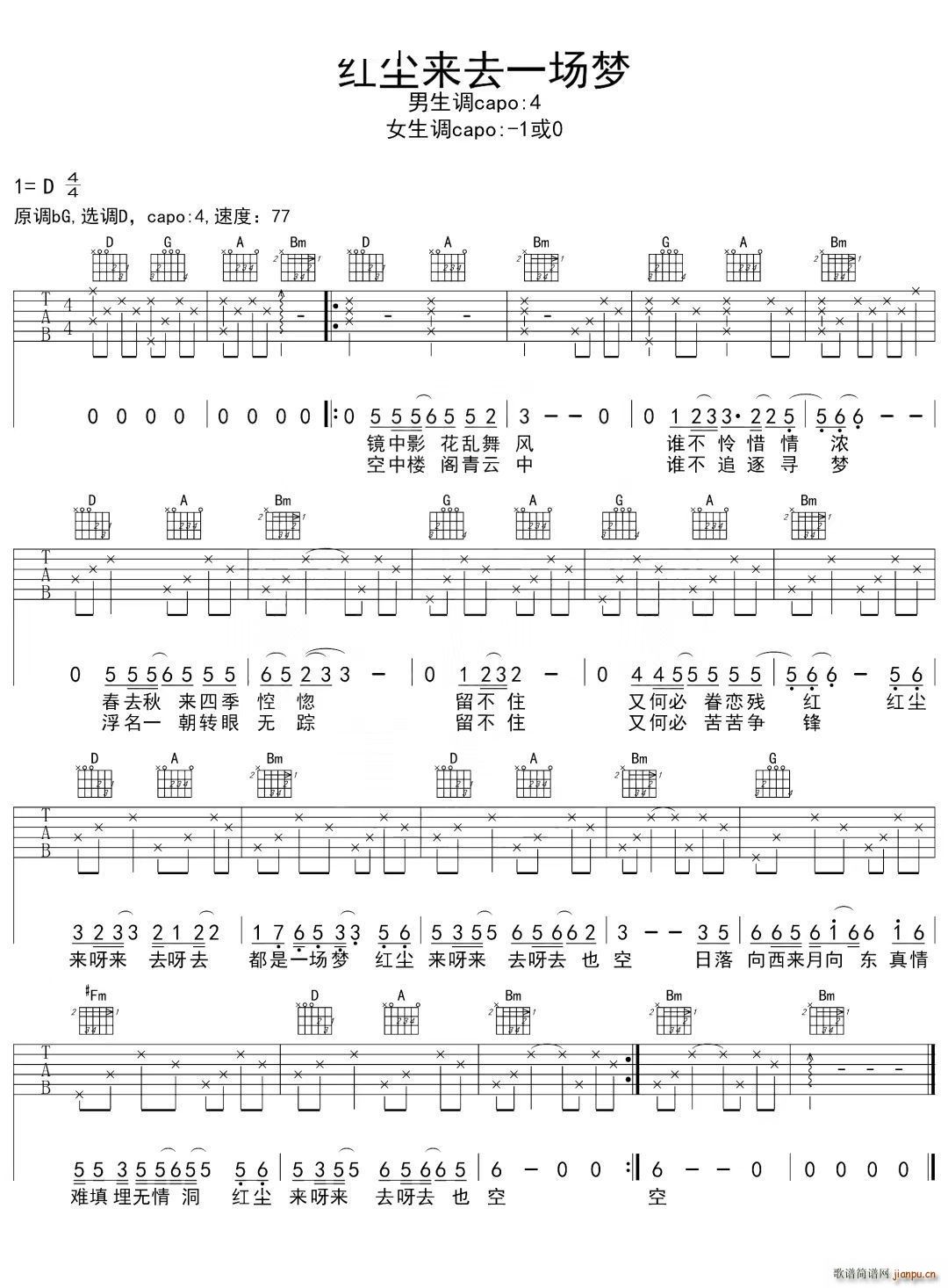 �t�m��(l��i)ȥһ��(ch��ng)��(m��ng) G�{(�����V)1