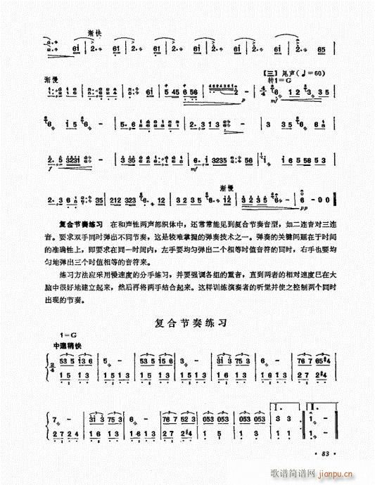 �P������ˇ�g(sh��)81-100(�Ź~�P���V)3