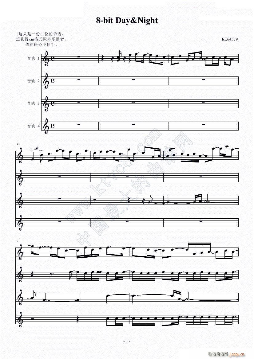 8 bit Day Night(����V)1