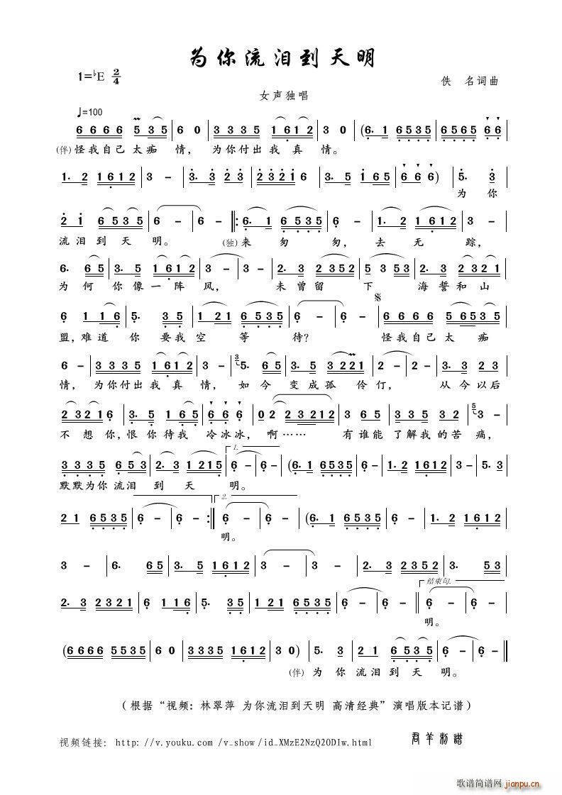 �������I������ Ů����(ʮ�ּ�����)1