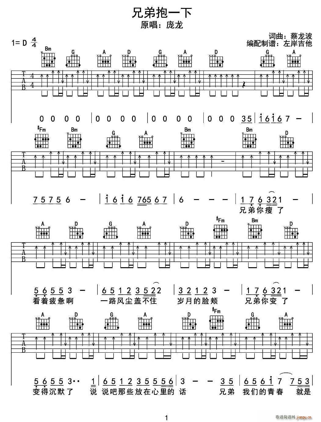 �ֵܱ�һ�� �󰶼��������(�����V)1