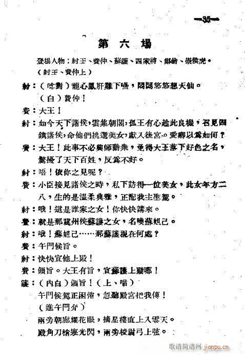 ���(y��ng)�P(gu��n)(ԥ�����V)15