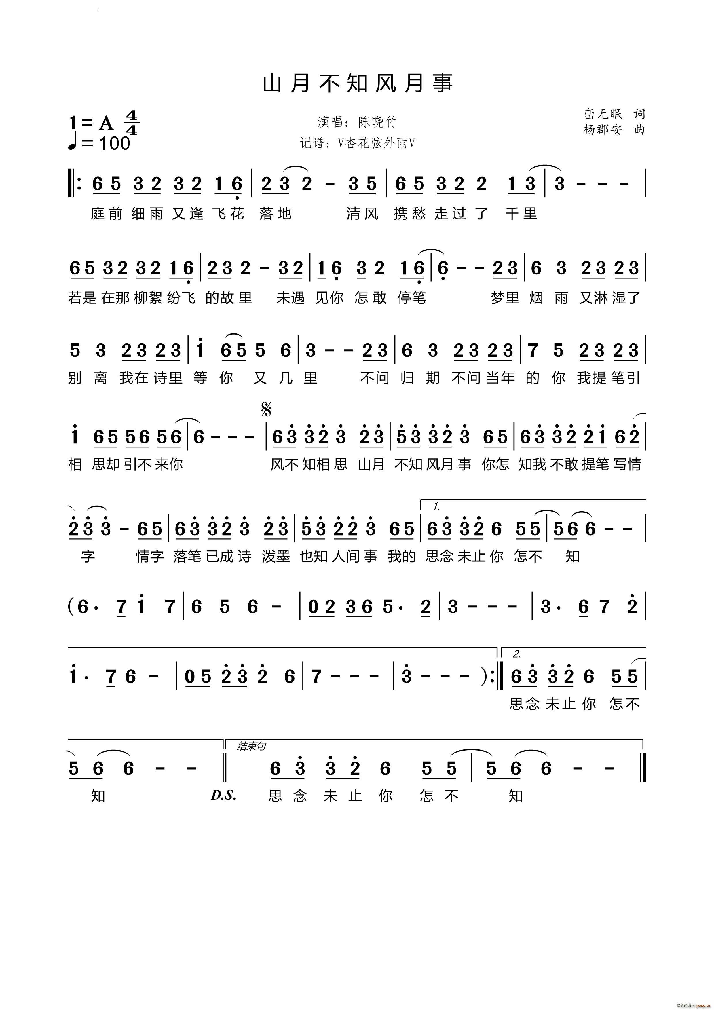 ɽ�²�֪�L(f��ng)����(���ָ��V)1